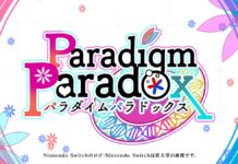 Paradigm Paradox : un lancement en 2021 au Japon Paradigm Paradox