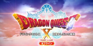 Dragon Quest X Offline : une date de sortie repoussée à l’été 2022 Dragon Quest X Offline Date de Sortie