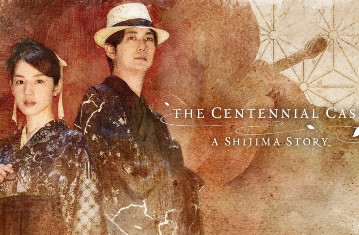 The Centennial Case A Shijima Story : débutez votre enquête The Centennial Case A Shijima Story