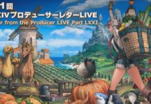 Final Fantasy 14 Online : Buried Memory et Félicité Insulaire Final Fantasy 14 Online Félicité Insulaire