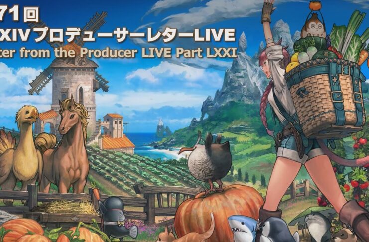 Final Fantasy 14 Online : Buried Memory et Félicité Insulaire Final Fantasy 14 Online Félicité Insulaire